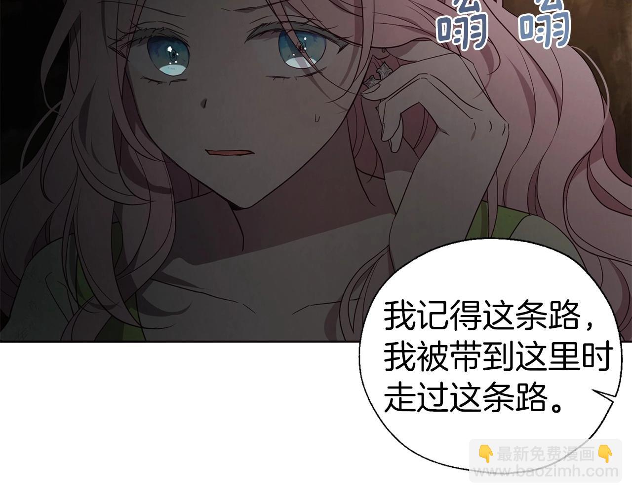 第112话 近在眼前的出口27