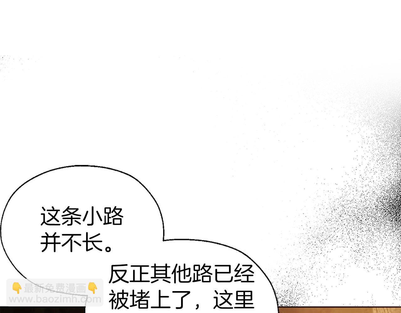 第112话 近在眼前的出口29