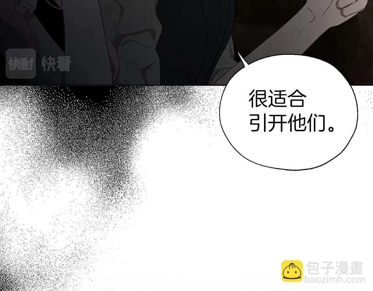 第112话 近在眼前的出口31