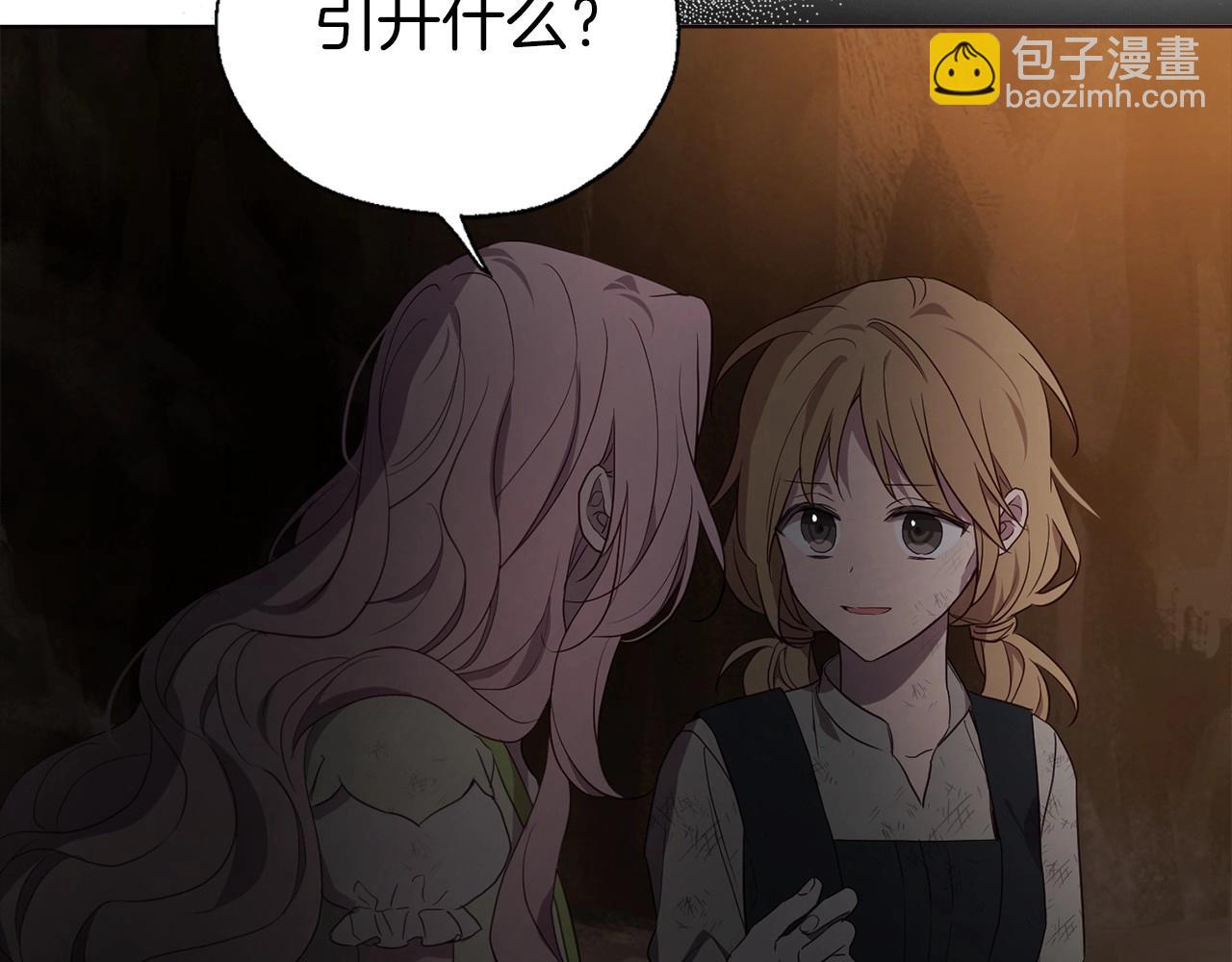 第112话 近在眼前的出口35