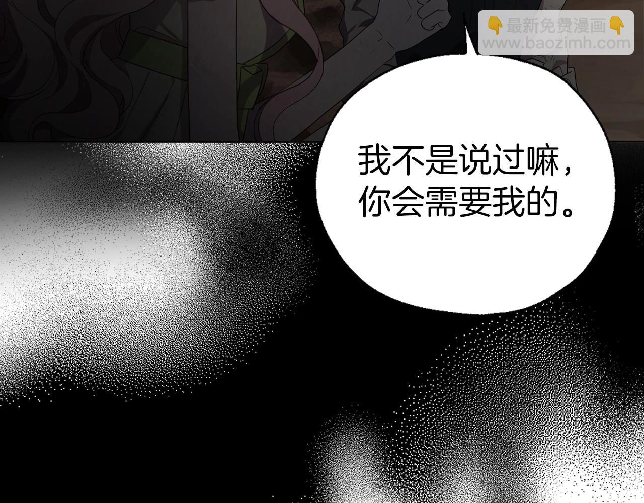 第112话 近在眼前的出口36