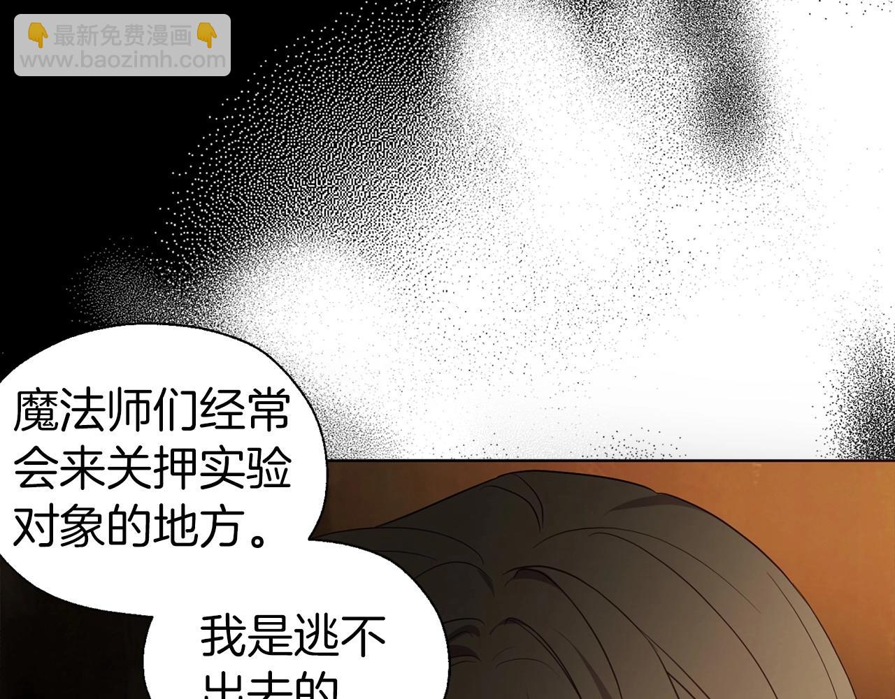 第112话 近在眼前的出口37