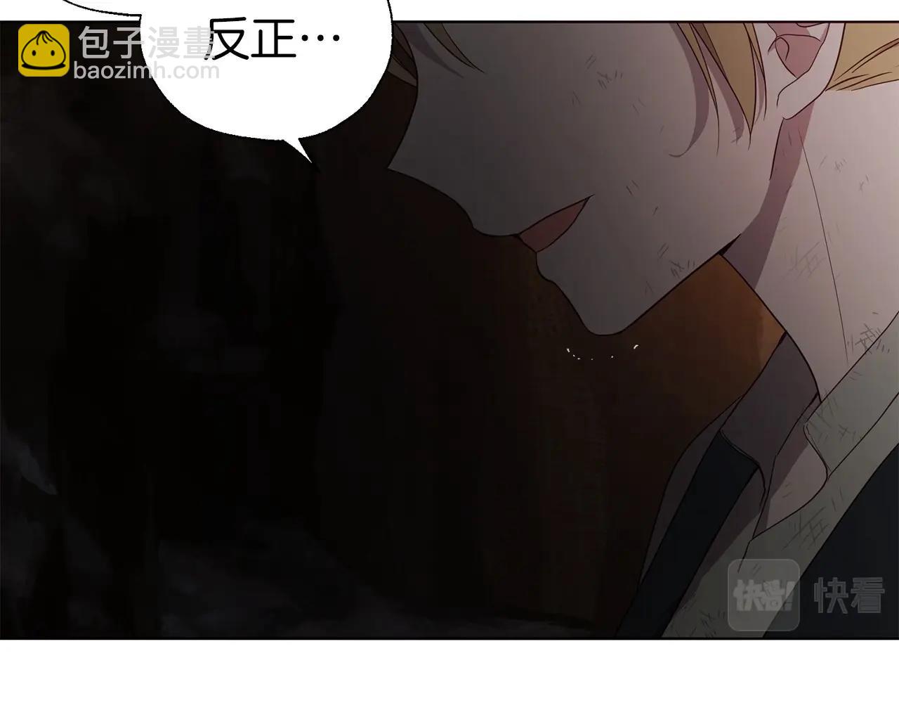 第112话 近在眼前的出口43