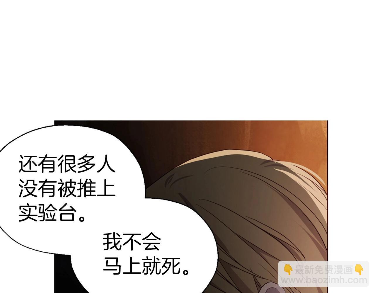 第112话 近在眼前的出口44