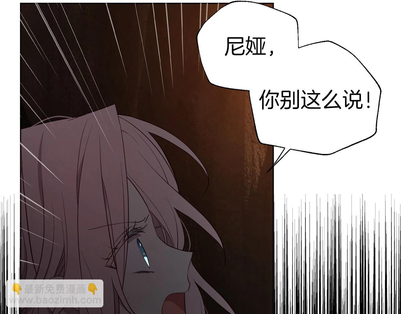 第112话 近在眼前的出口47
