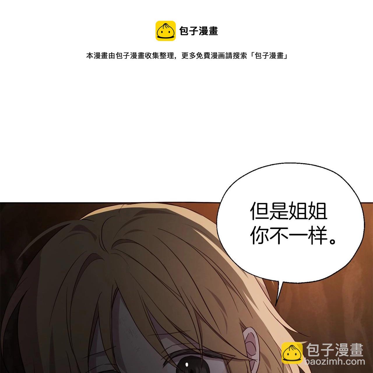 第112话 近在眼前的出口53