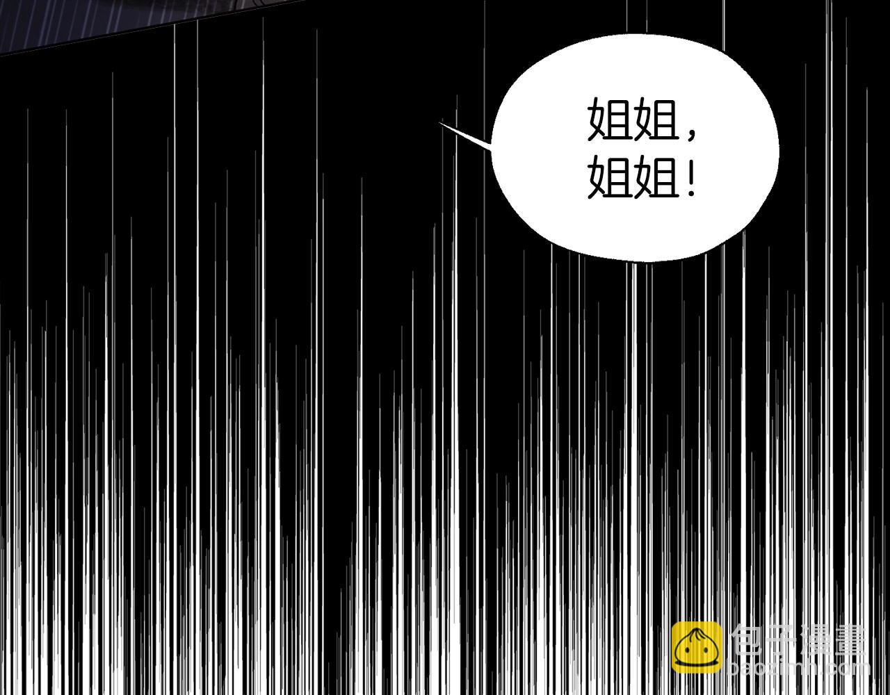 第112话 近在眼前的出口6