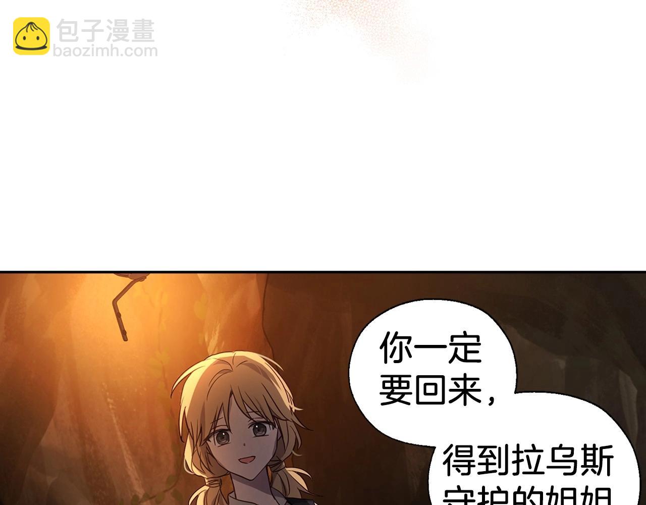 第112话 近在眼前的出口63