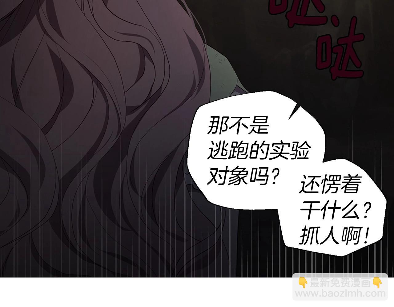 第112话 近在眼前的出口69