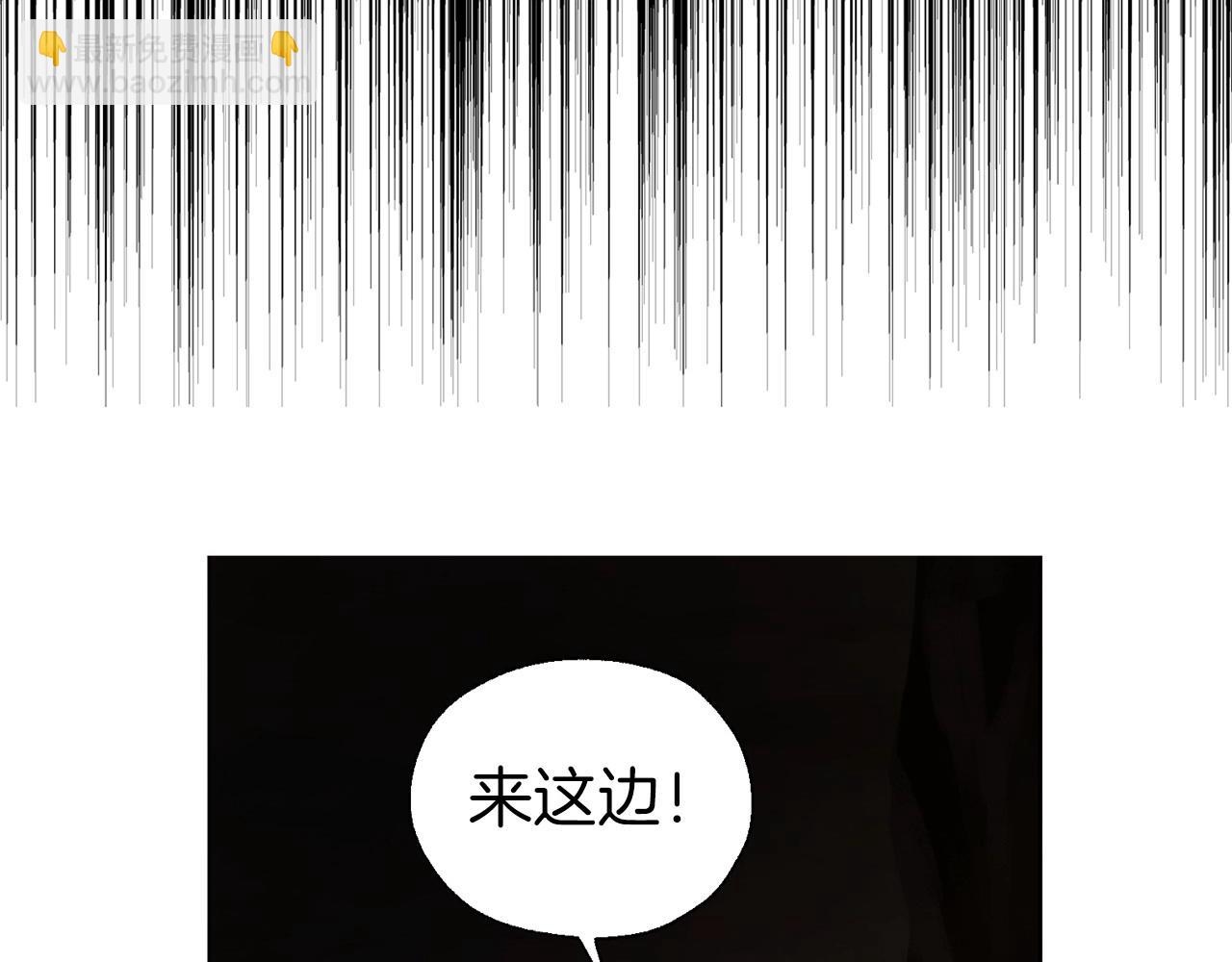第112话 近在眼前的出口7