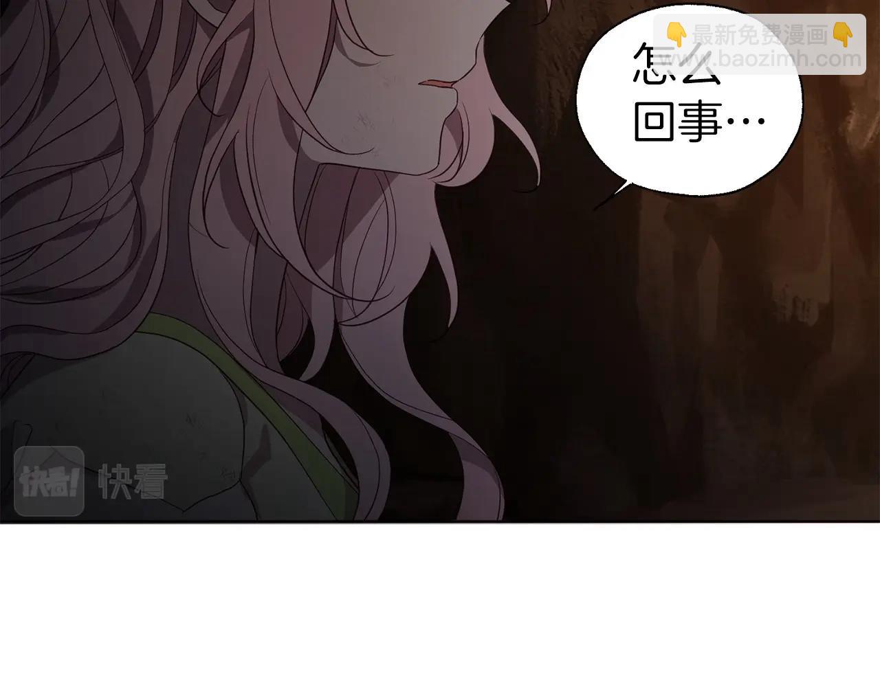 第112话 近在眼前的出口71