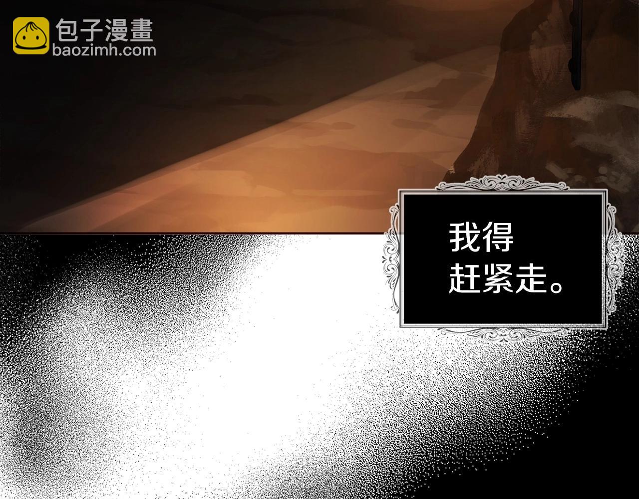 第112话 近在眼前的出口81