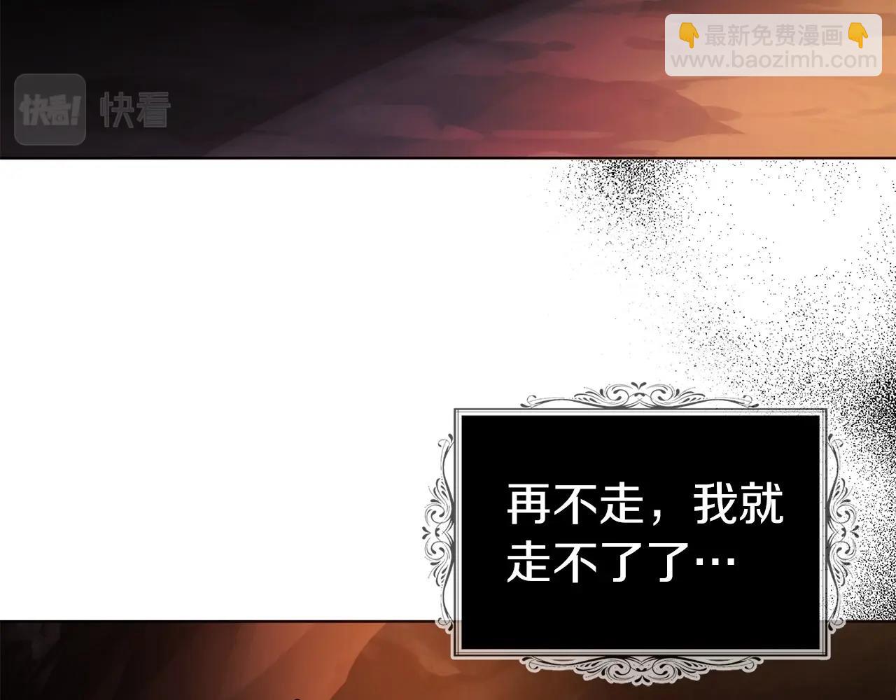 第112话 近在眼前的出口84