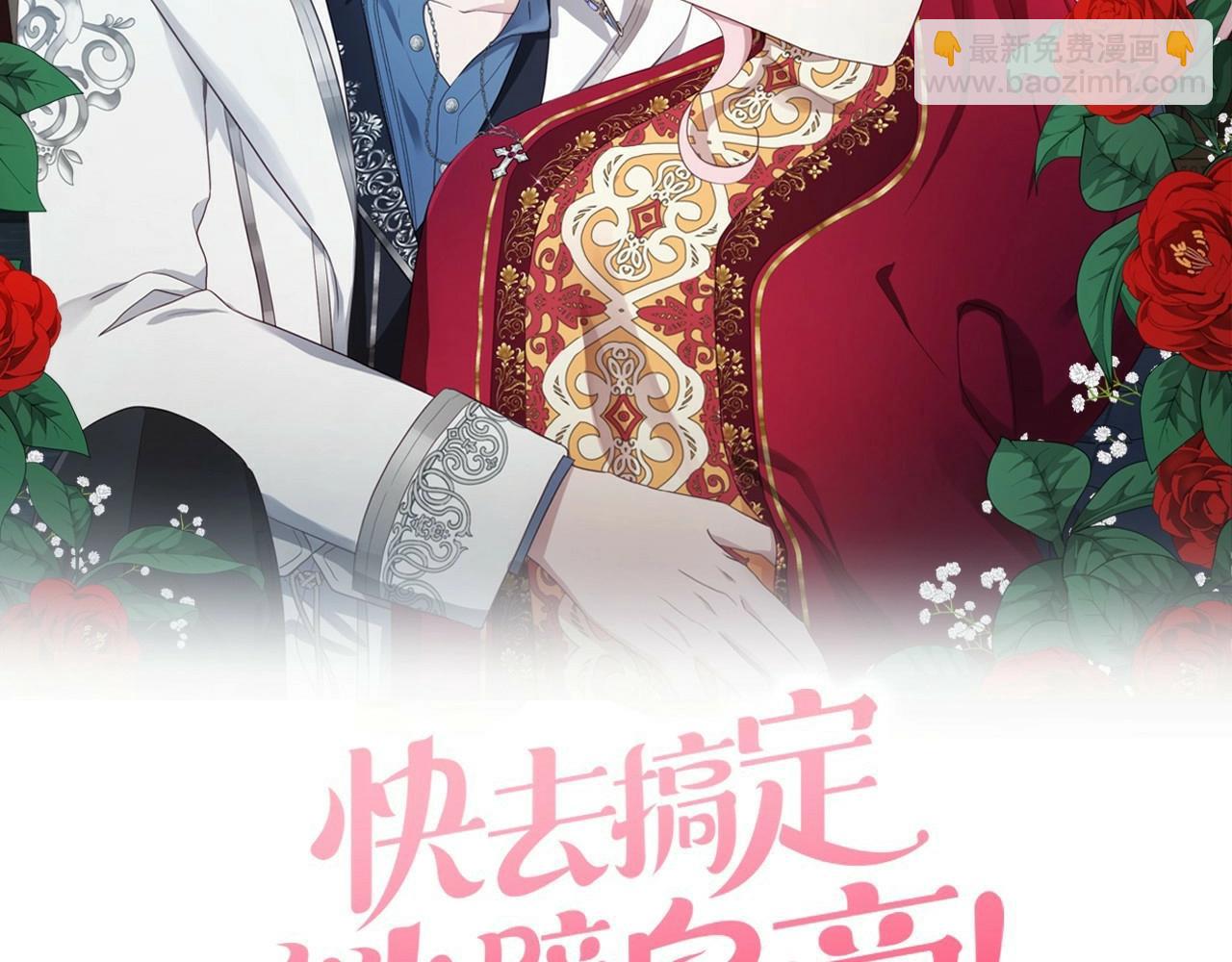 第113话 近在咫尺1