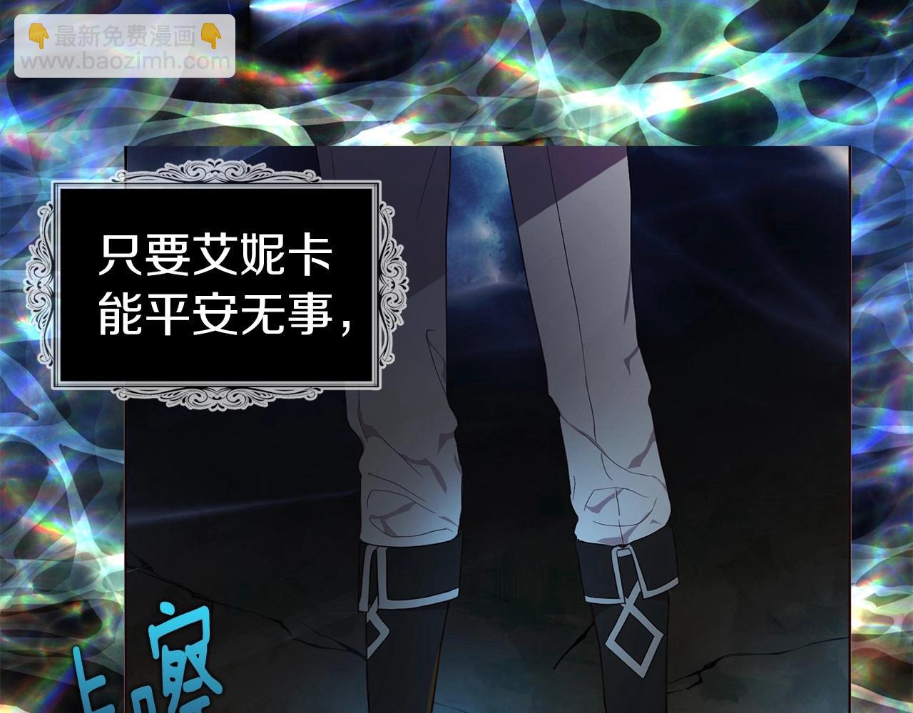 第113话 近在咫尺101
