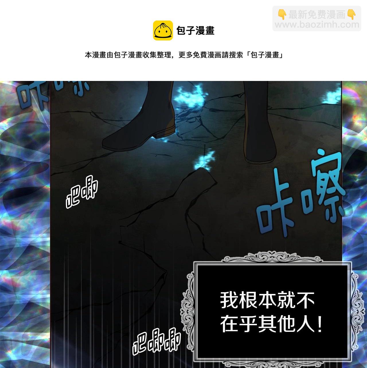 第113话 近在咫尺102