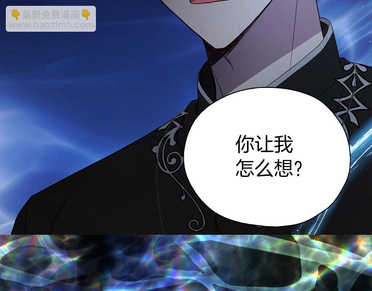 第113话 近在咫尺104