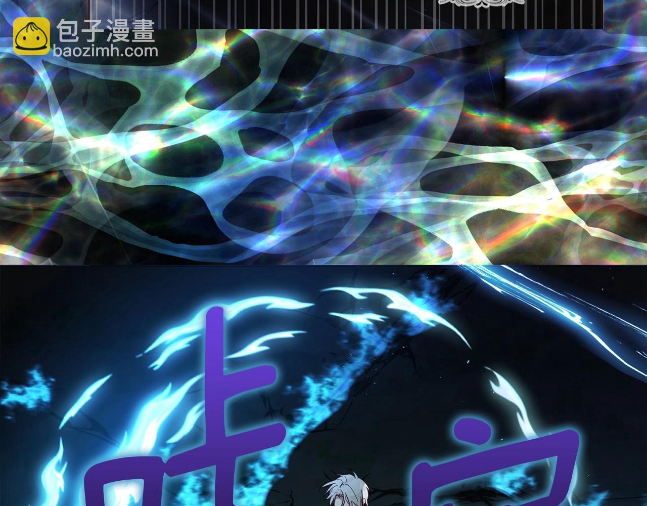 第113话 近在咫尺107