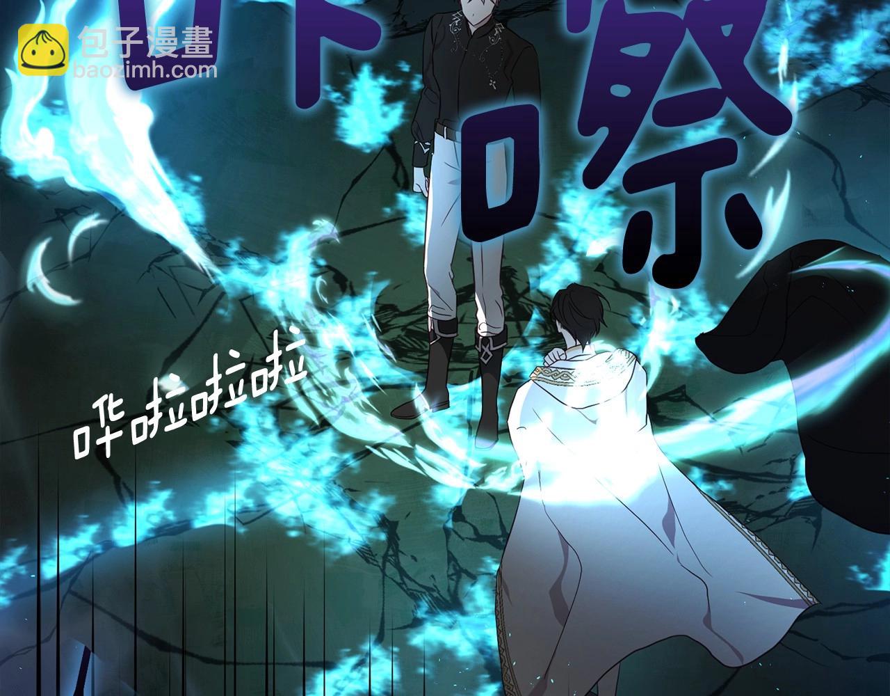 第113话 近在咫尺108