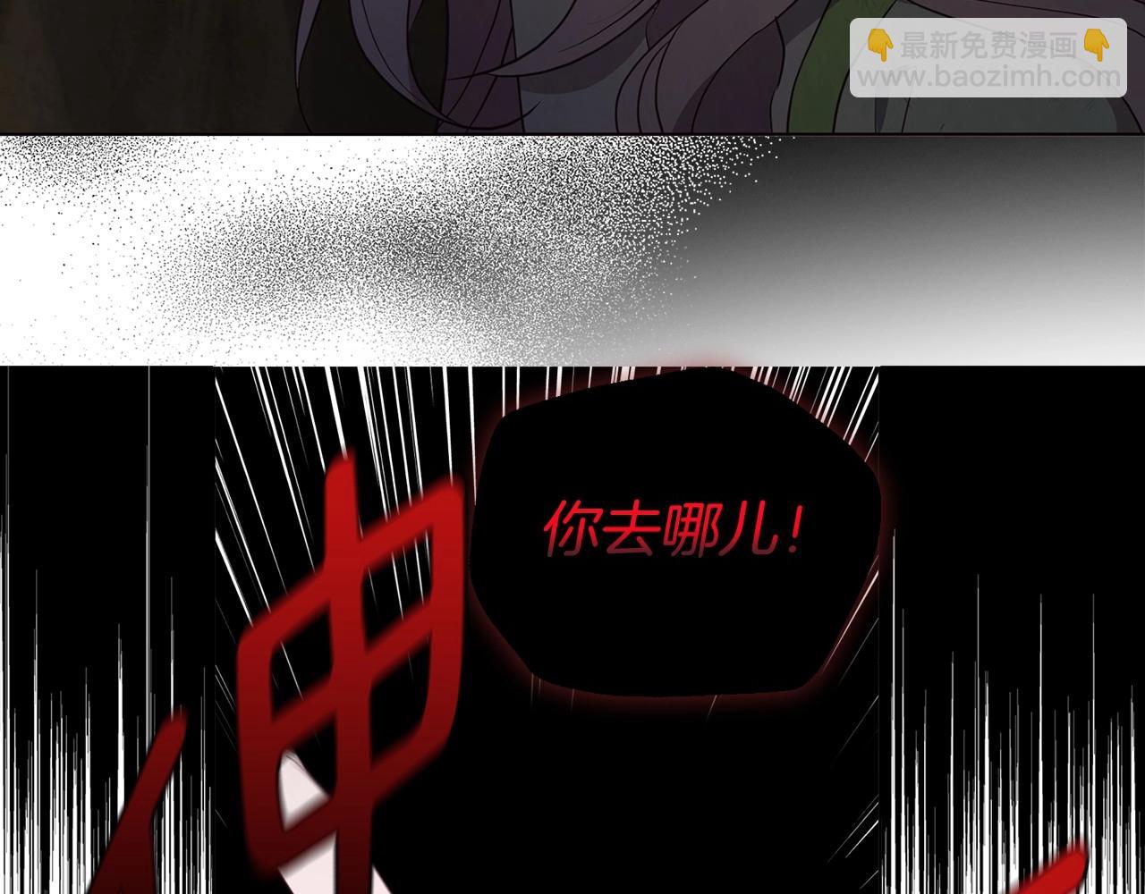 第113话 近在咫尺11