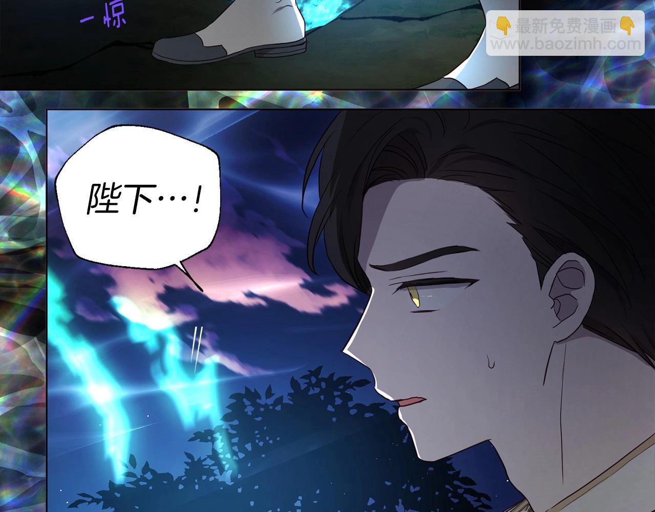 第113话 近在咫尺110