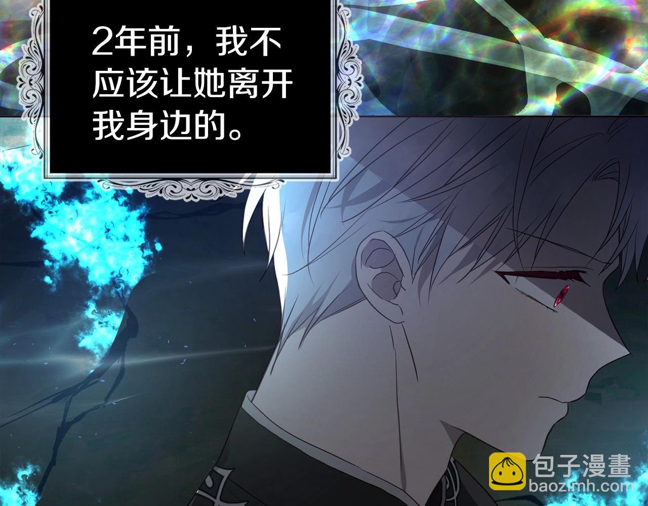第113话 近在咫尺112