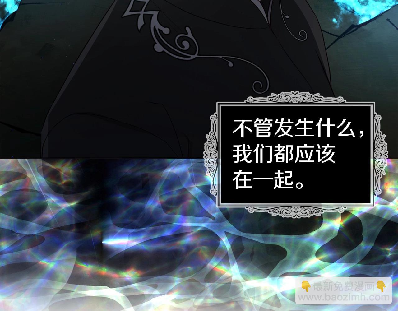 第113话 近在咫尺113