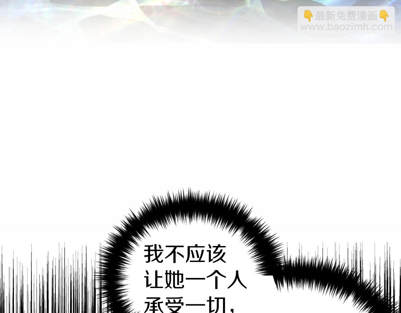 第113话 近在咫尺114