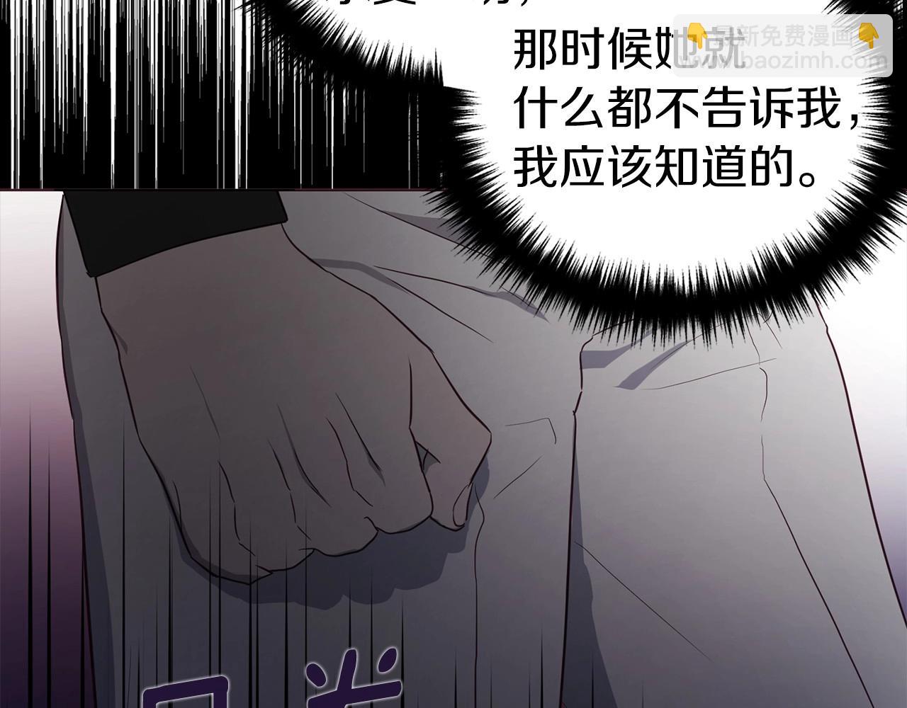第113话 近在咫尺115