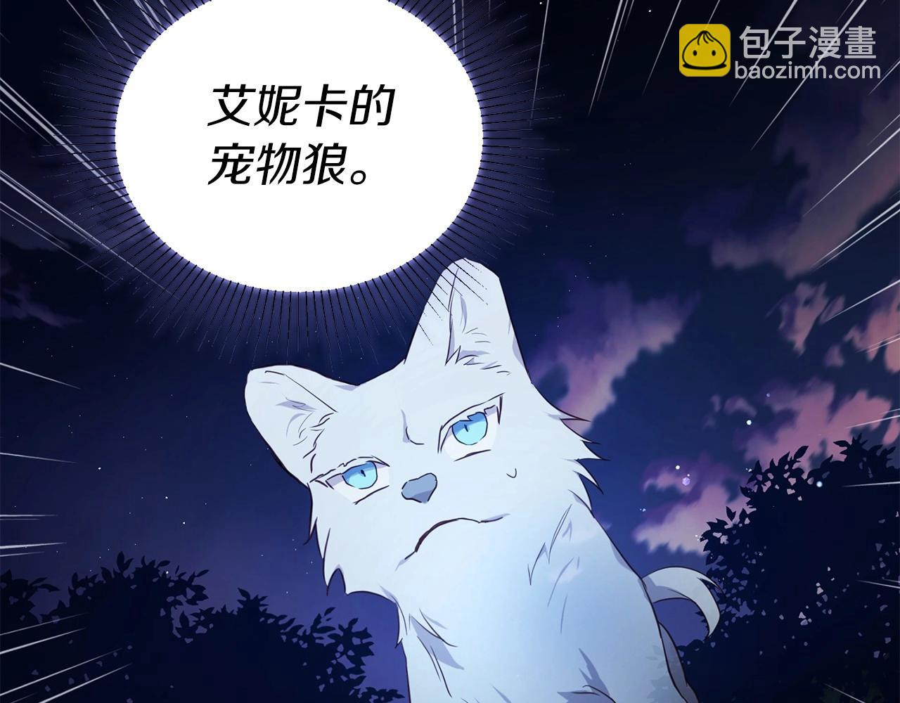 第113话 近在咫尺123