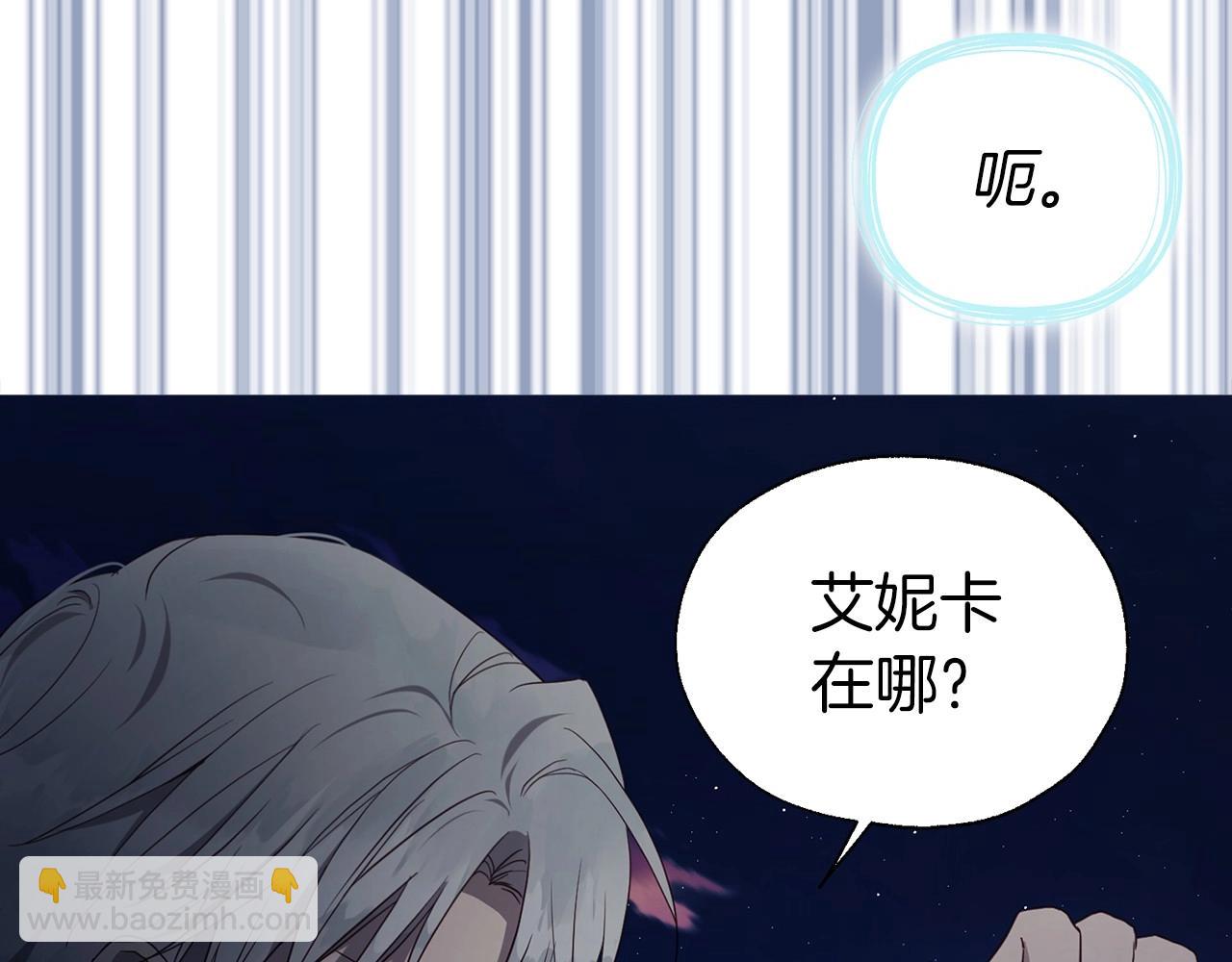 第113话 近在咫尺128