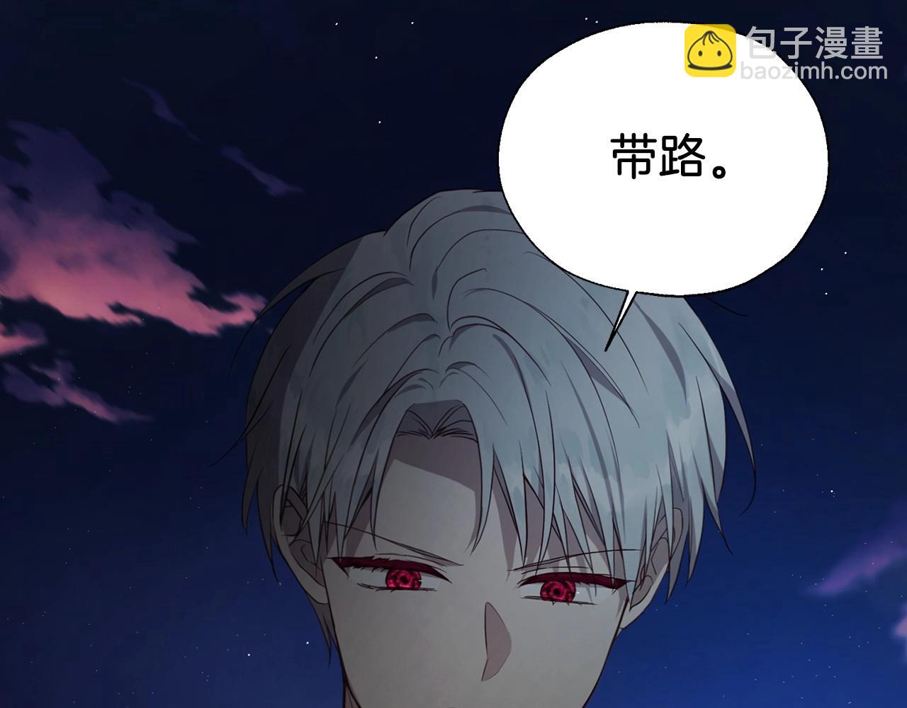 第113话 近在咫尺134