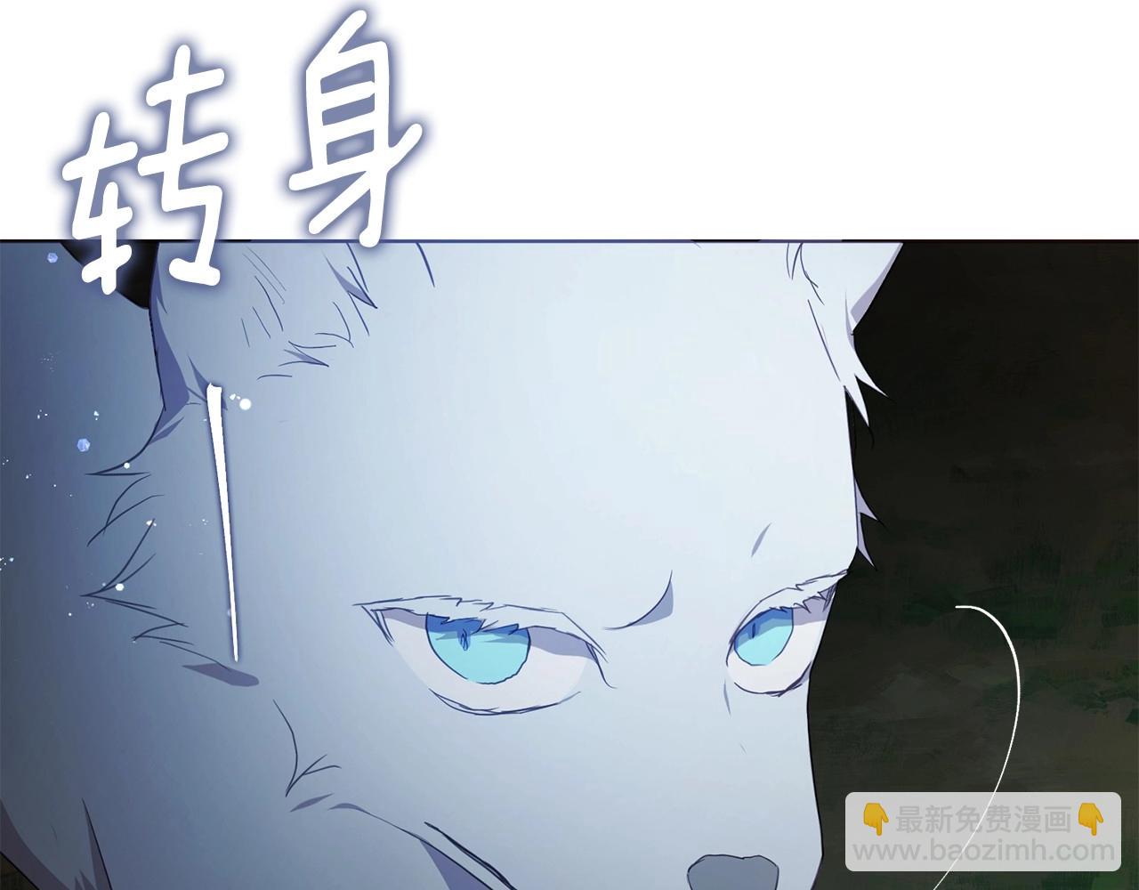 第113话 近在咫尺136