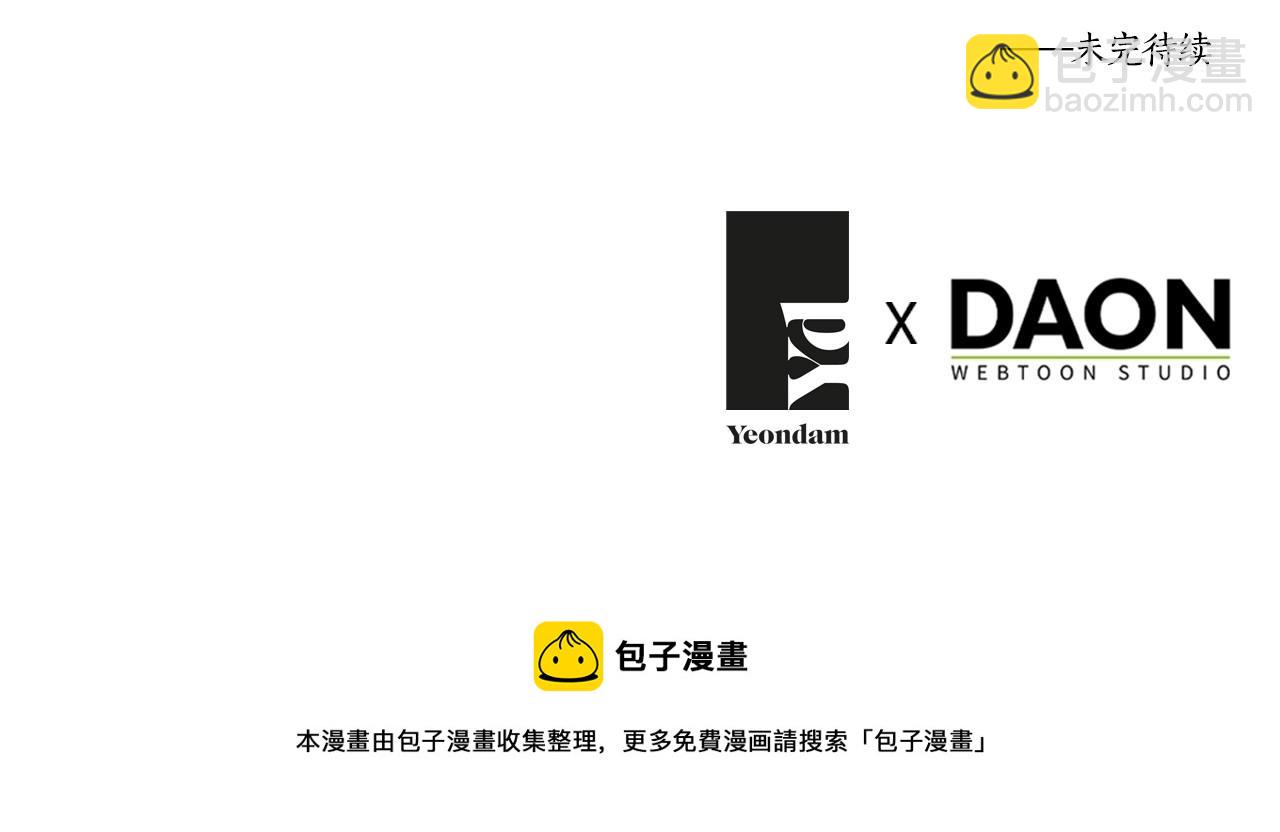 第113话 近在咫尺141