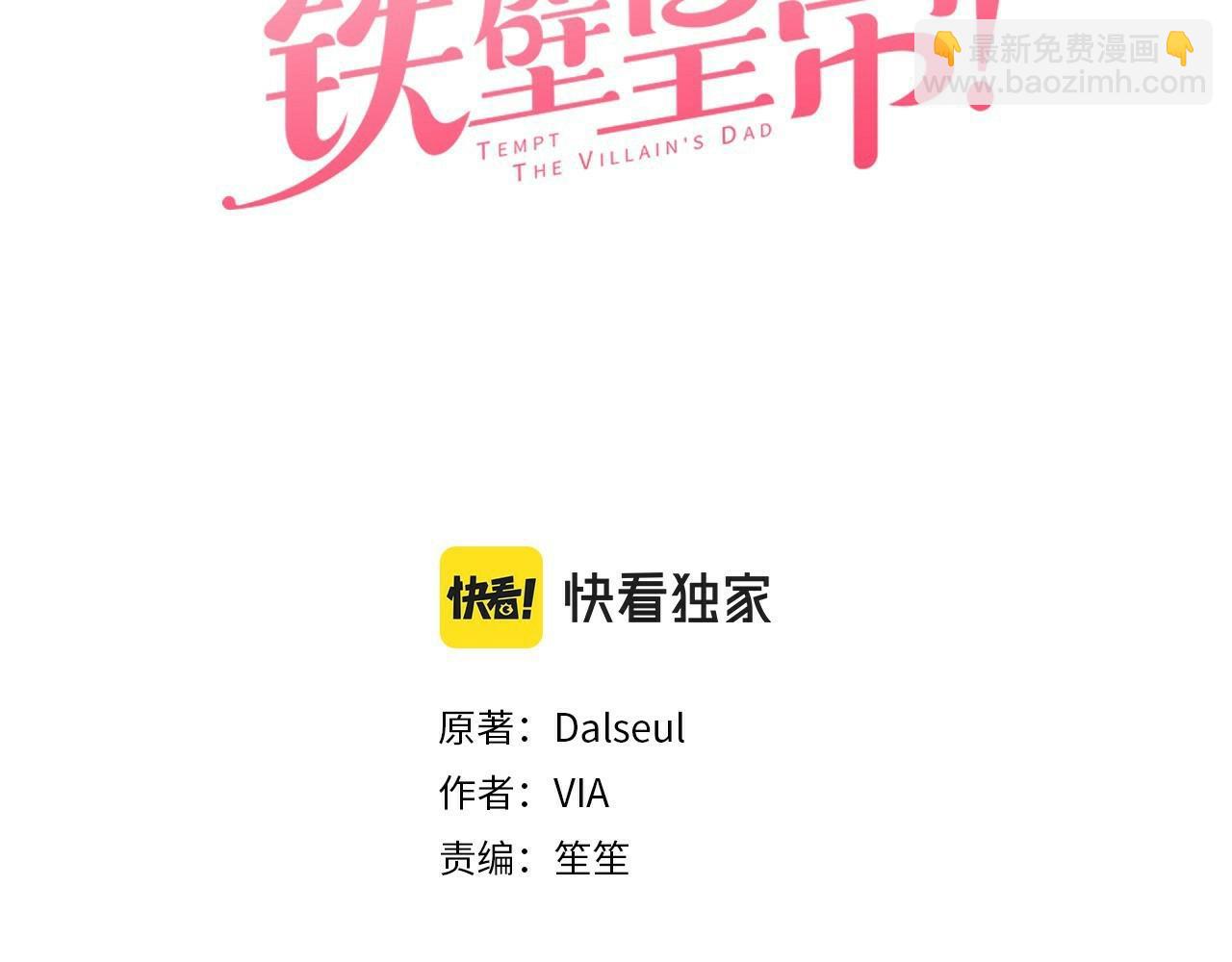 第113话 近在咫尺2