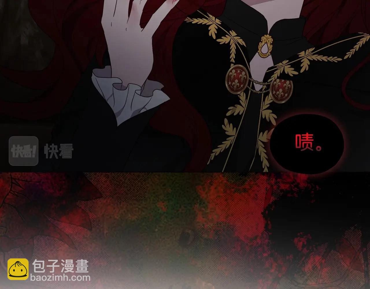 第113话 近在咫尺27