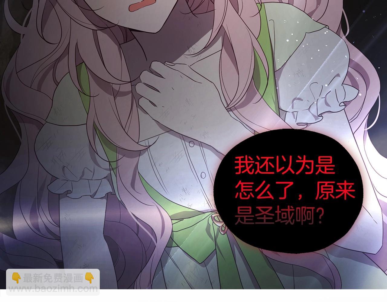 第113话 近在咫尺29