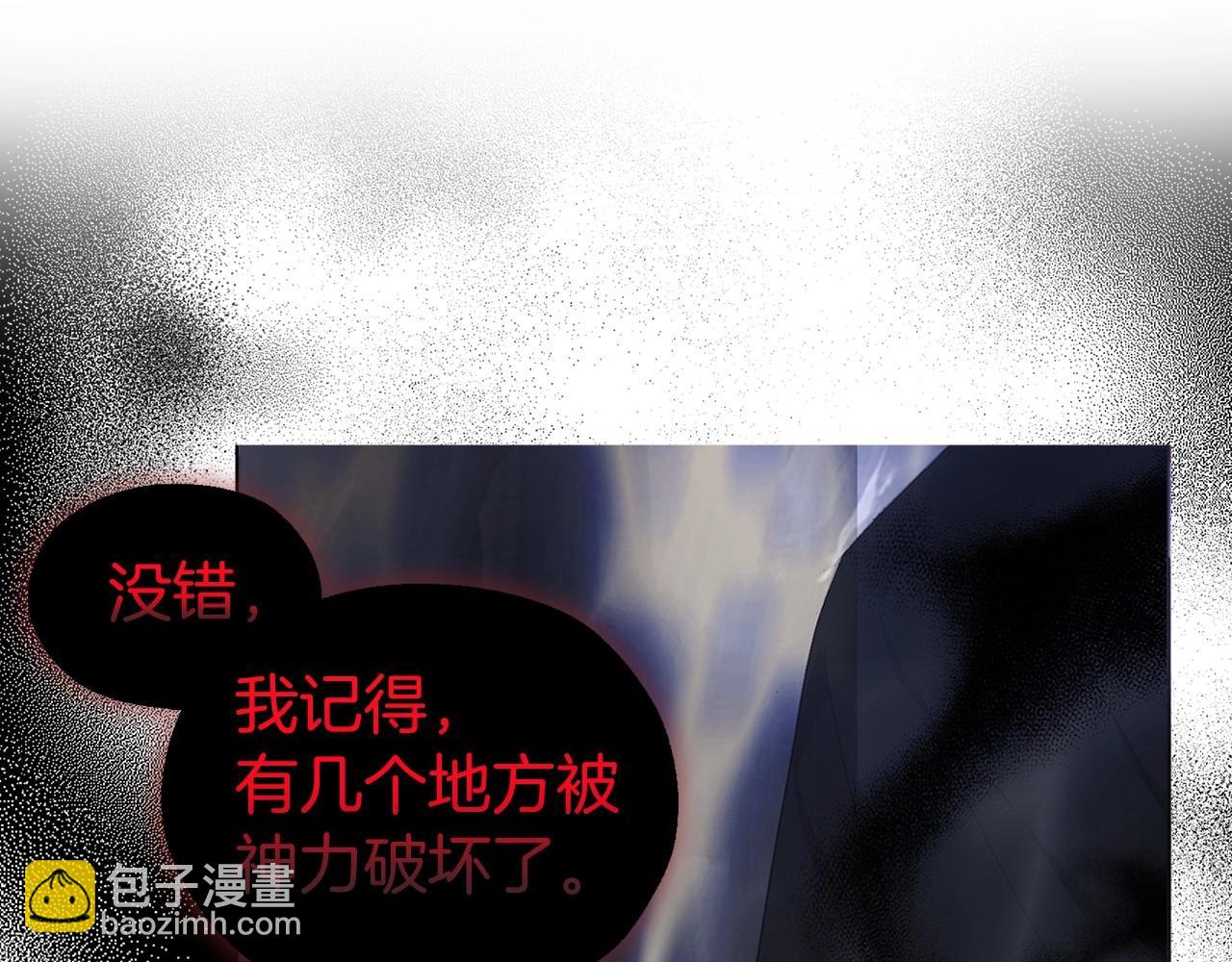 第113话 近在咫尺30