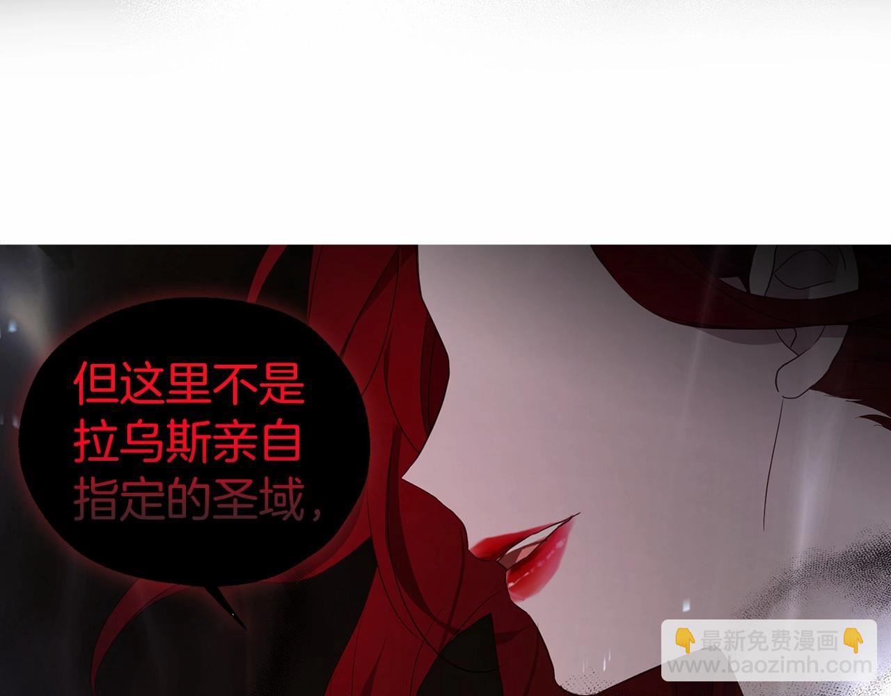 第113话 近在咫尺33