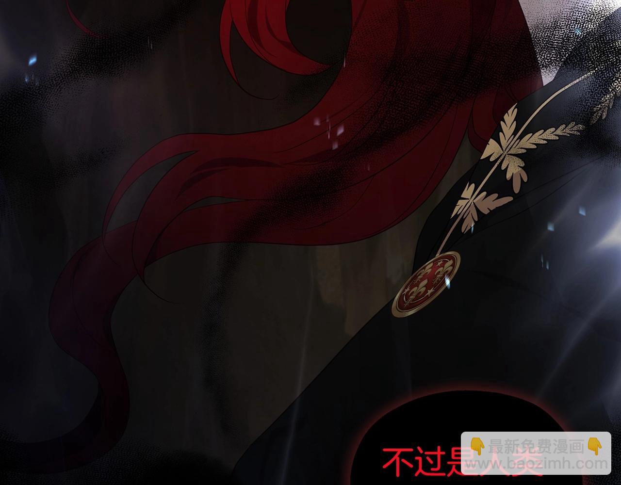 第113话 近在咫尺34