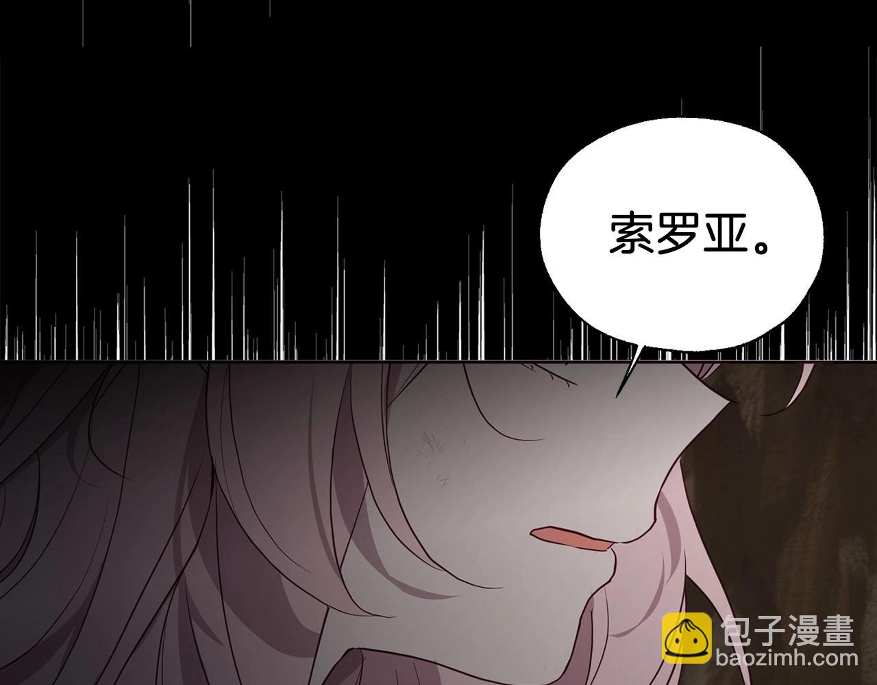 第113话 近在咫尺38