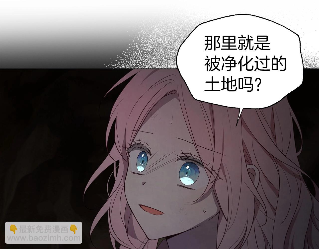 第113话 近在咫尺4