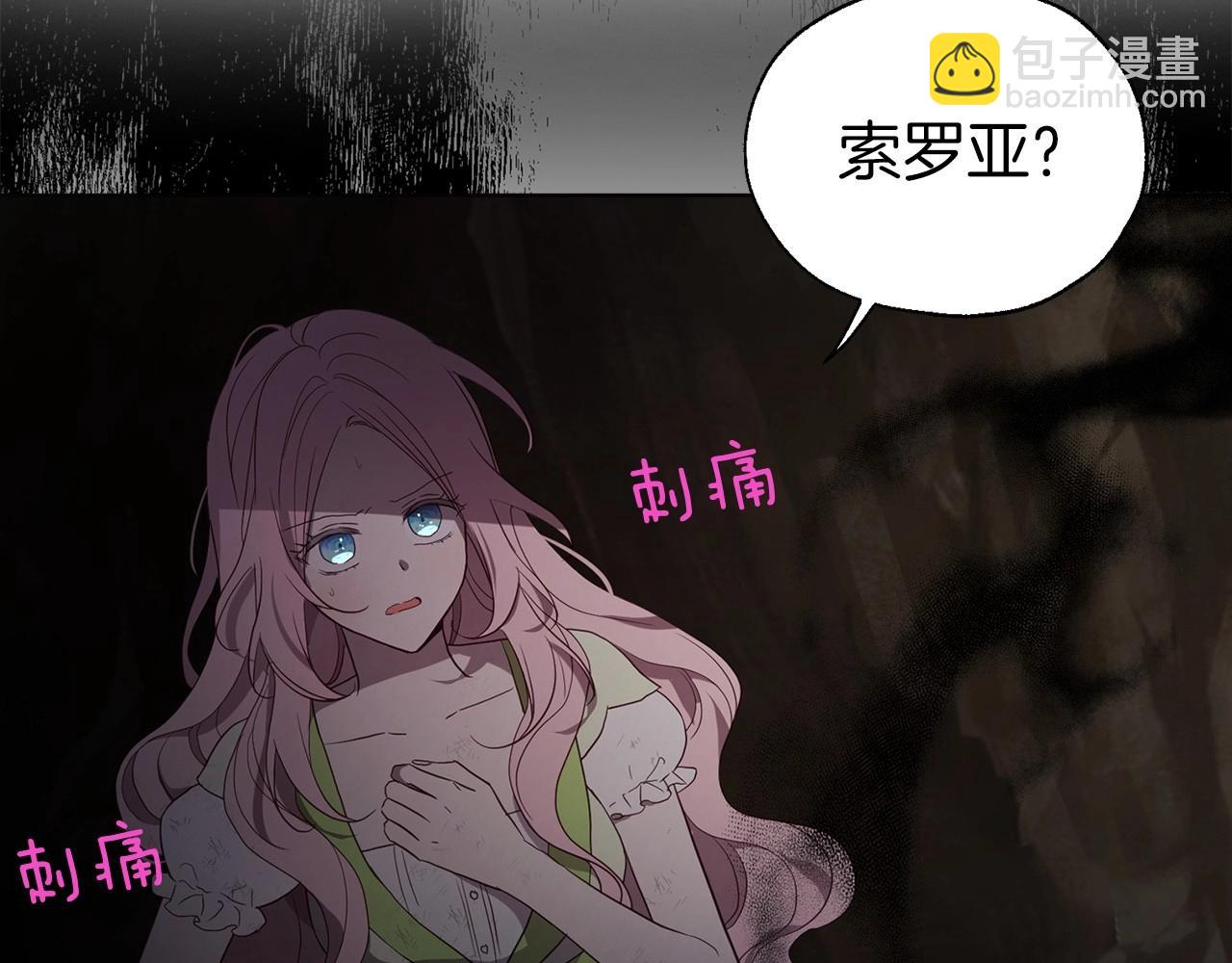 第113话 近在咫尺42