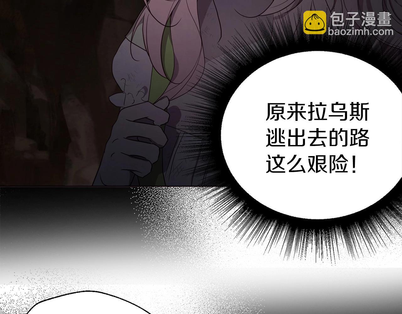 第113话 近在咫尺5