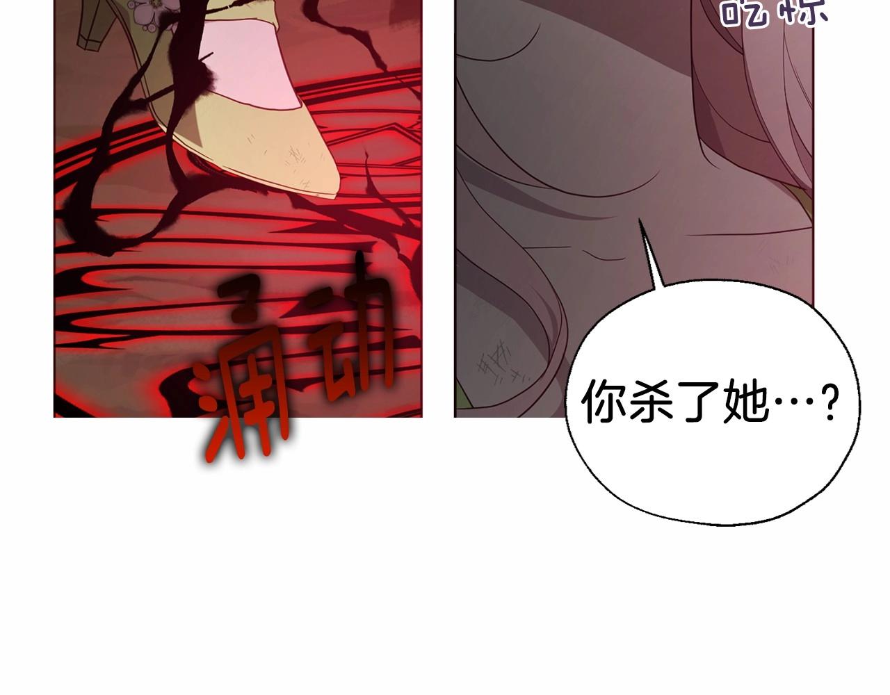 第113话 近在咫尺57