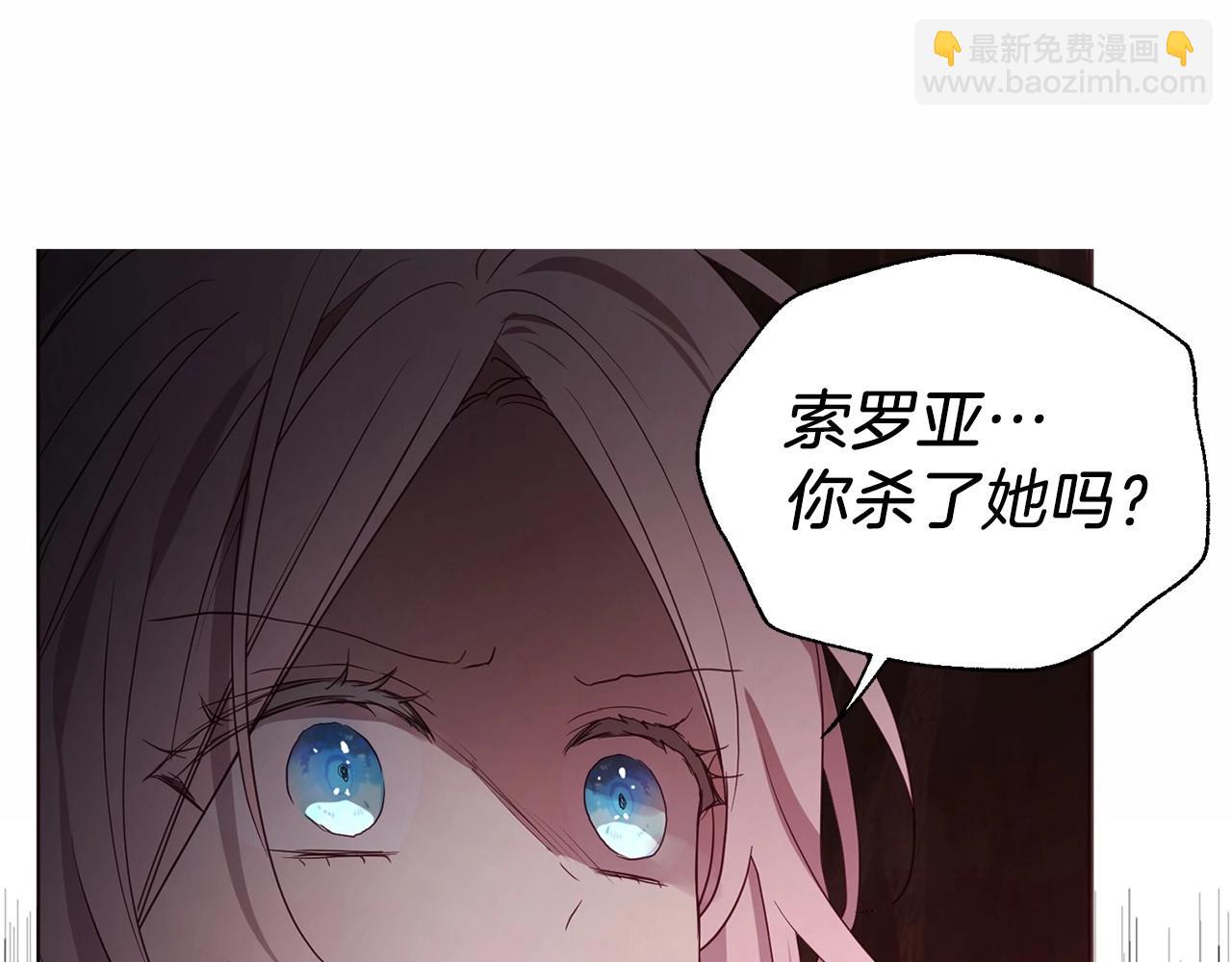 第113话 近在咫尺58