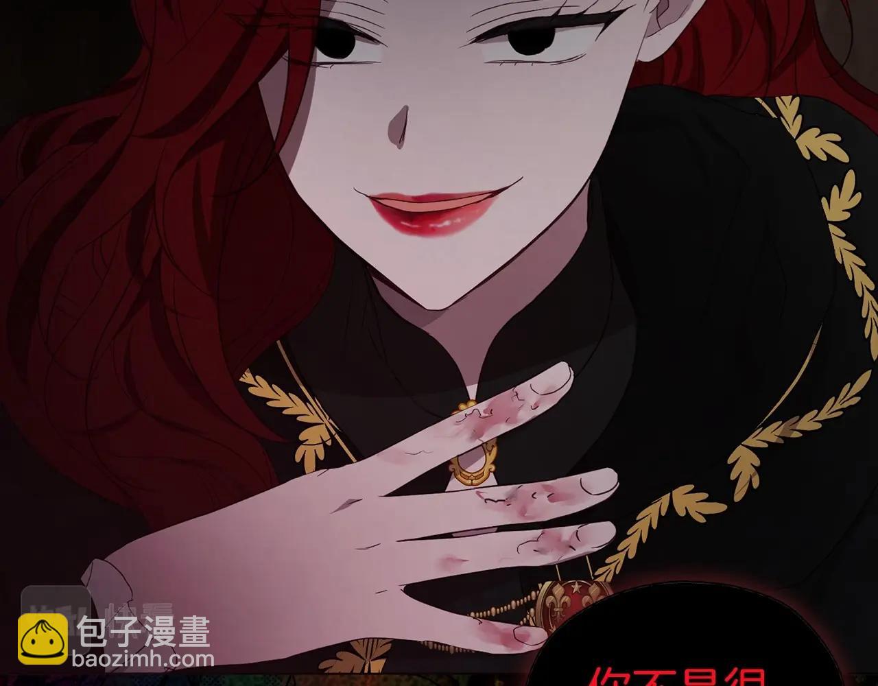 第113话 近在咫尺61