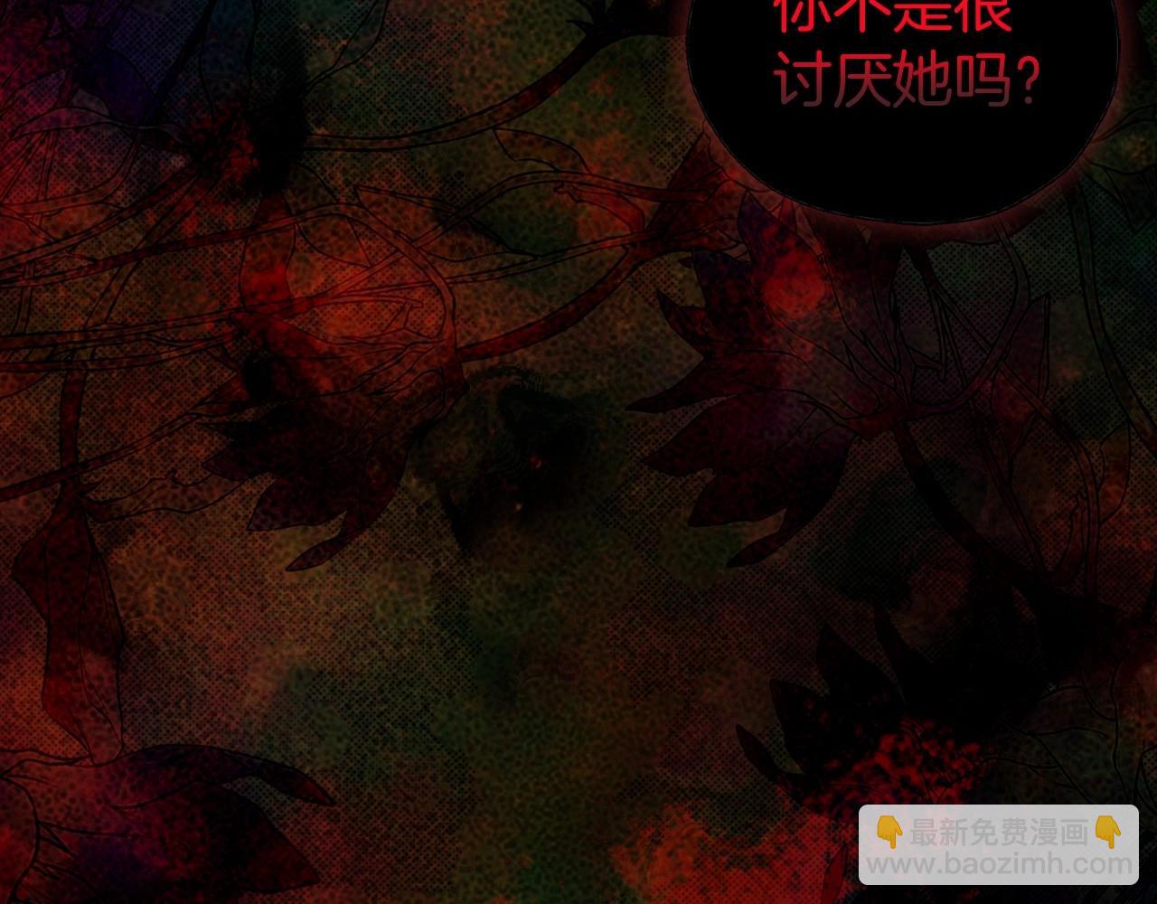 第113话 近在咫尺62