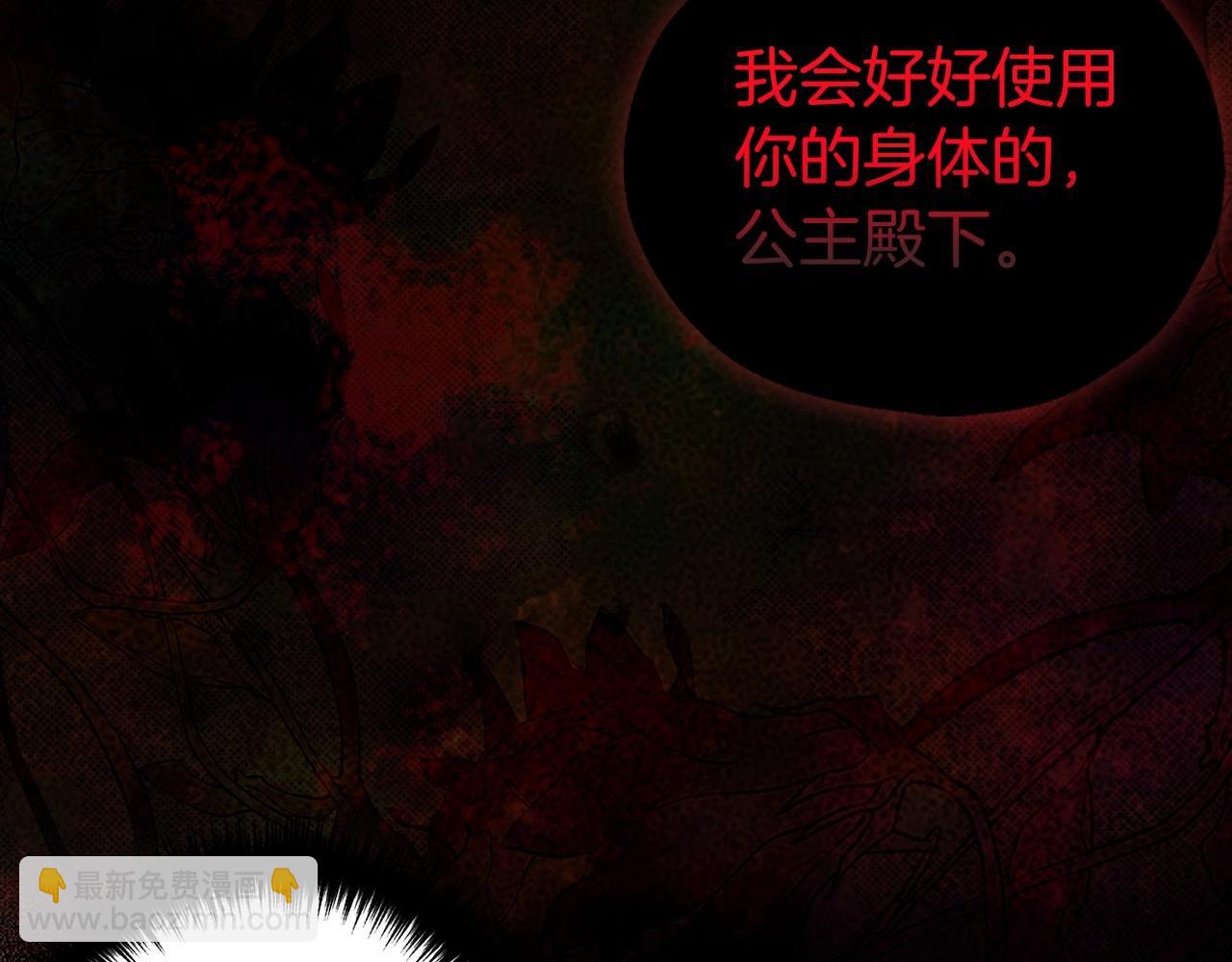 第113话 近在咫尺67