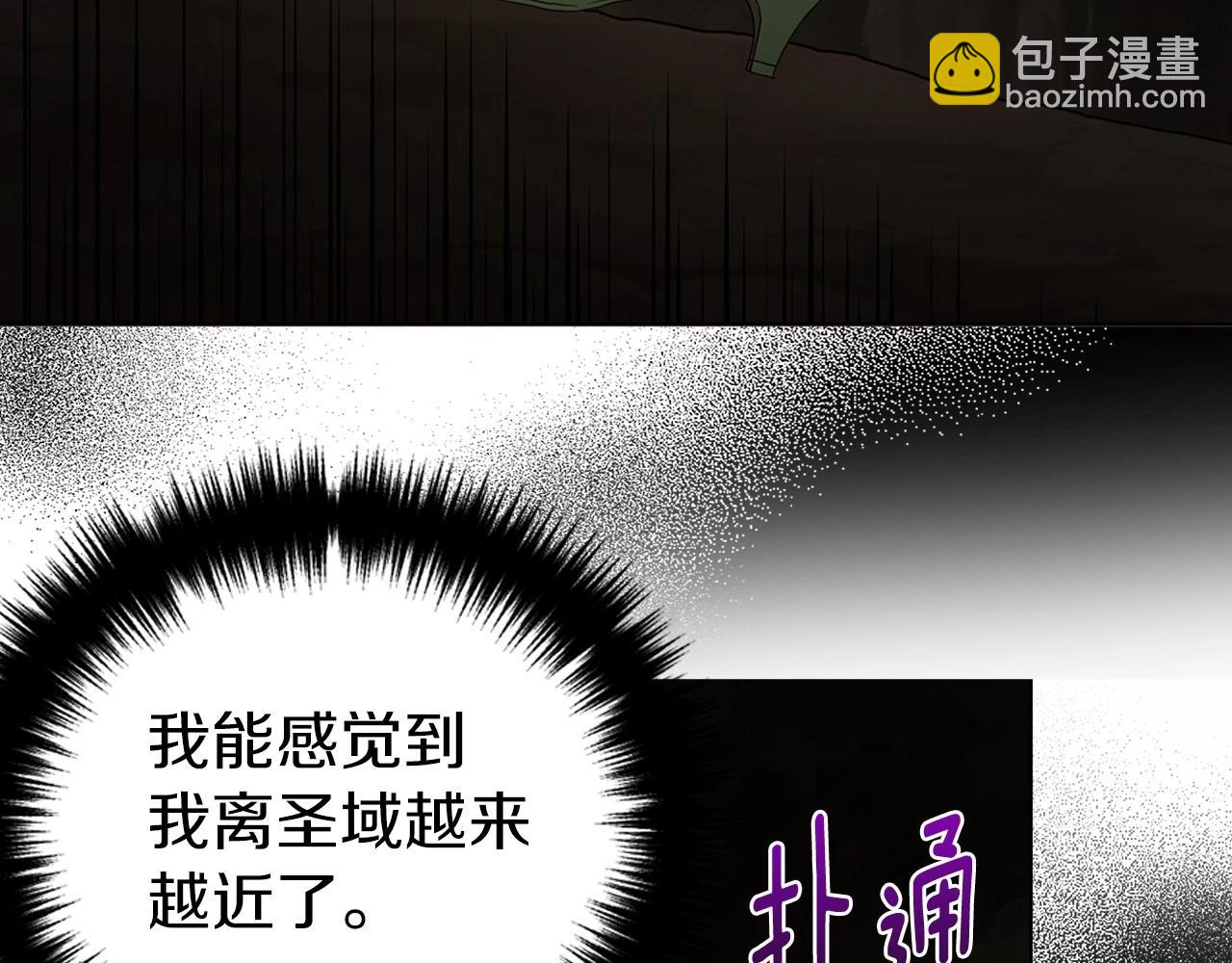 第113话 近在咫尺7